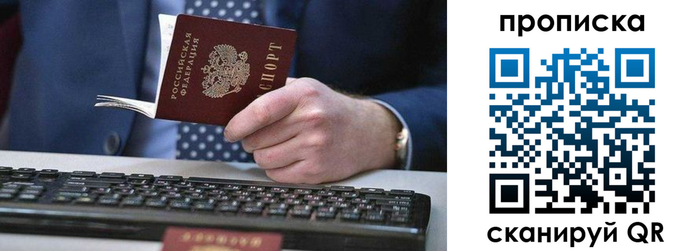 прописка иностранных граждан в Магнитогорске