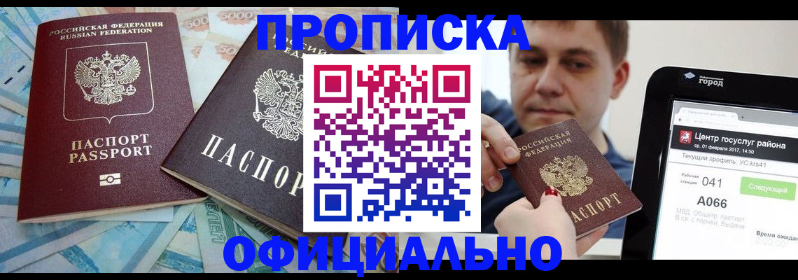 форма 3 в Магнитогорске