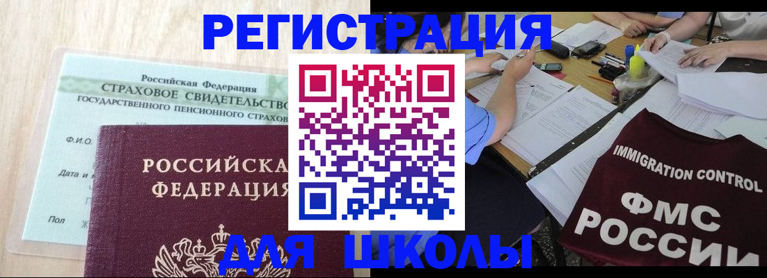 форма 3 в Магнитогорске
