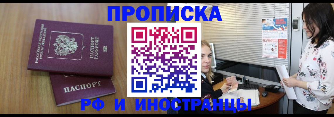 регистрация в Магнитогорске